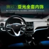 Товары от 奥特曼来袭