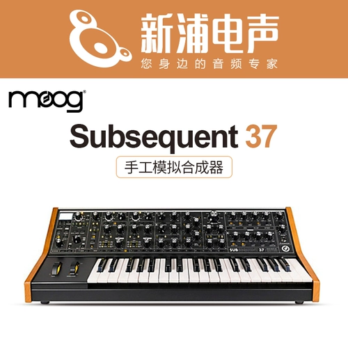 MOOG Последующее 37 Sub-37 Sub-37 Sub-37