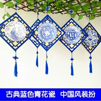 Классическое креативное сине-белое украшение для раннего возраста, китайский стиль