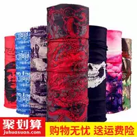 Five Packs Chống gió và chống bụi Variety Magic Turban Sunscreen Mask Cổ áo quàng cổ nam và nữ Hip Hop Bib - Khăn quàng cổ / khăn quàng cổ khăn phượt thủ