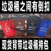 Cha mẹ rung động với cùng một đoạn vụ nổ bán rác nóng có thể túi trợ giảng dạy phiên bản Thượng Hải của phân loại đồ chơi khoa học và giáo dục - Khác