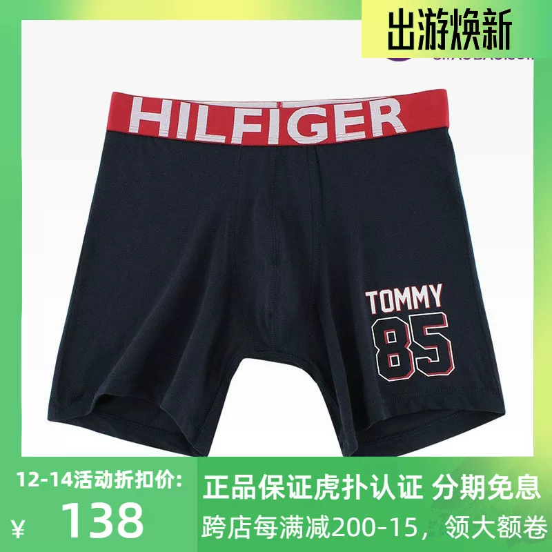 Ti  версия mtommy hilfiger