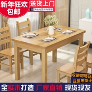 Bàn ăn đặt ghế nhà đơn giản kinh tế bàn ăn căn hộ nhỏ bàn ăn hình chữ nhật gỗ thông bàn ăn - Bàn