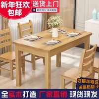 Bàn ăn đặt ghế nhà đơn giản kinh tế bàn ăn căn hộ nhỏ bàn ăn hình chữ nhật gỗ thông bàn ăn - Bàn bàn học liền giá sách