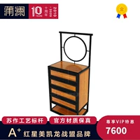 Новый китайский стиль Four -Bucket Cabinet Hedgehogs ышил