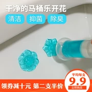 Nhà vệ sinh hoa cánh hoa gel nhà vệ sinh Nhật Bản nhỏ hoa vệ sinh nhà vệ sinh - Trang chủ