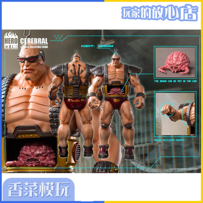 taobao agent Heroclub 42cm high 1/6 turtle series big boss Lange Krona spot