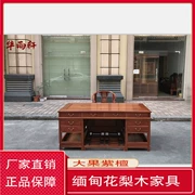 Fangchenggang Dongxing Huayuxuan đồ nội thất bằng gỗ gụ Miến gỗ hồng mộc lớn trái cây gỗ hồng bàn 180cm gỗ rắn - Bộ đồ nội thất