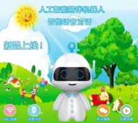Huba robot thông minh bằng giọng nói đối thoại trẻ em đi kèm giáo dục sớm câu chuyện máy đồ chơi Xiaoshuai máy học tiếng Anh đồ chơi xếp hình cho bé