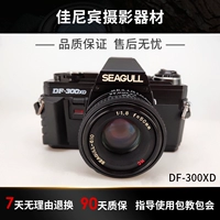 New Seagull DF-300XD SLR Camera 135 Пленочная камера Mei Nengda X300 Введение