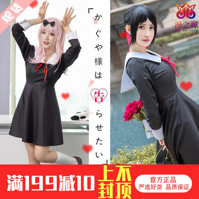 taobao agent Miss Huiye wants me to confess COS clothing Siya Yako Akihara Qianhua Baiyin Royal Cosply Clothing