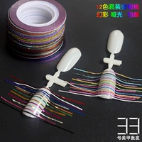Матовое клейкое окрашенное украшение для ногтей, золото и серебро, 1mm
