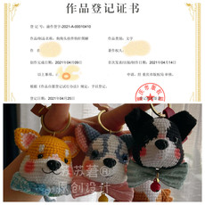 Пряжа 苏苏莙原创狗狗头挂件哈士奇柴犬查理王小猎犬边牧新手编织材料包