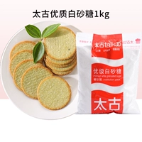 Taikoo Отличный белый glcery 1 кг дома ультра -наборный сахар