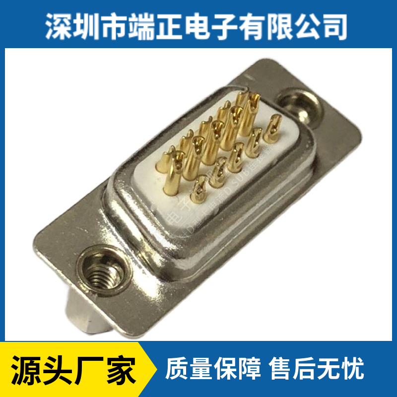 Mặt trước tán đinh đai ốc rỗng xe kim HDB15 pin nam đầu dây hàn loại chắc chắn VGA cắm ba hàng DB15P DSUB