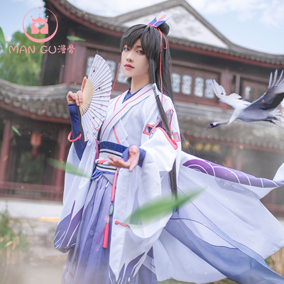 taobao agent Manbi spot Food Words Cloud Youxiahe Cos Cos Cos, Male Lord, Master and Master Gufeng Cosplay Clothing