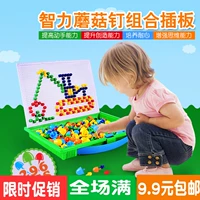 Головоломка с грибочками-гвоздиками, игрушка для мальчиков и девочек, подарок на день рождения, 3 лет, 4-5 лет