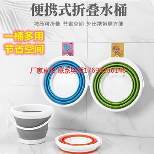 ..折叠水桶大号家用钓鱼桶伸缩桶可折叠洗澡加宽塑料小水箱储水