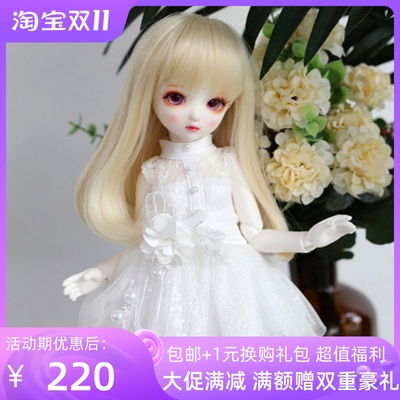 taobao agent Doll BJD Puppet 6 -point Girl Muriel SD Doll Birthday Gift MK Noble GEM Sweet Wine RD spot AE