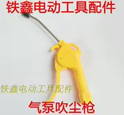 Tie Xin Dụng cụ điện Phụ kiện Súng thổi Vật liệu mới Nhôm ống thổi Súng bơm khí q4045 00242 - Công cụ điện khí nén