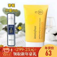 Dầu dưỡng da cho mẹ Hàn Quốc Yue Yue phong cách làm mới Kem chống nắng không thấm nước SPF50 quân đội đào tạo da dầu du lịch kem chống nắng cho da khô nhạy cảm