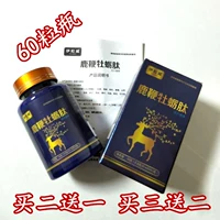 Deer pip hàu viên peptide tám viên uống - Thực phẩm dinh dưỡng trong nước viên uống bổ sung collagen