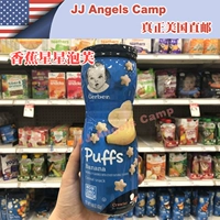 Покупка американского гербер Гарбин банановый аромат Star Puff 42 г младенца с закусками Дополнительные продукты