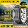 Jiatong Auto Tyre WINGRO 155 65R13 73H Chery QQ3 Ben Ben MINI Wending Light Thích ứng - Lốp xe bánh xe ô tô giá bao nhiêu