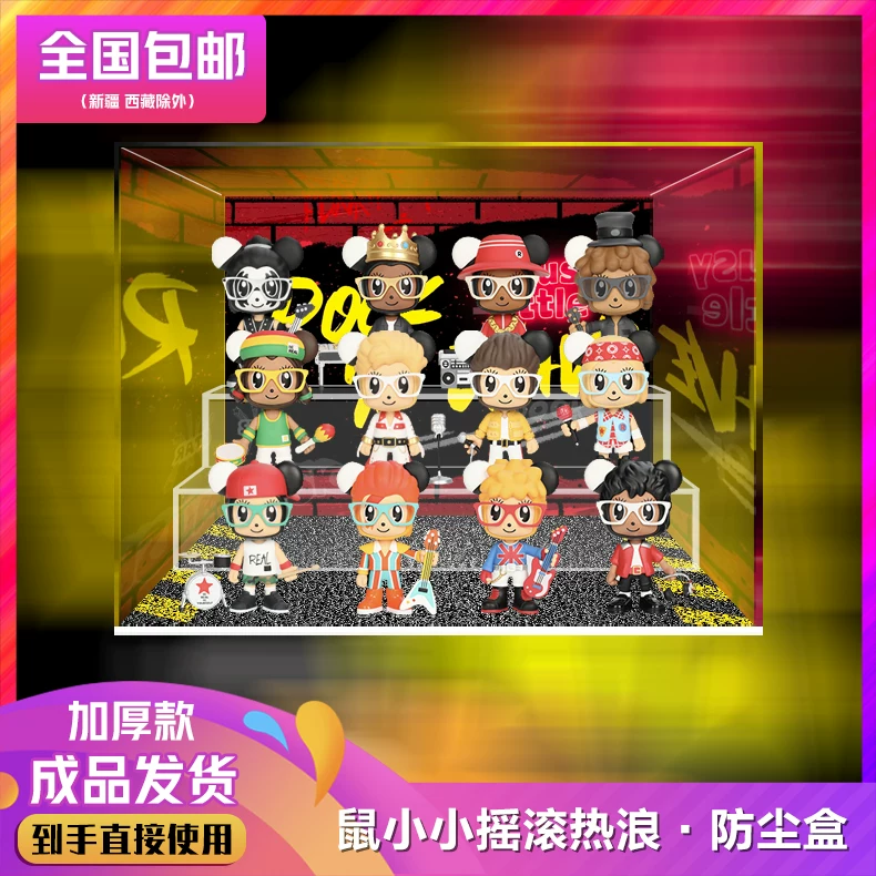 Toy, storage system, acrylic stand, popmart