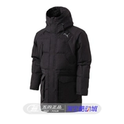 Puma 冬 刘 với đoạn để giữ ấm trong chiếc áo khoác thể thao dài giản dị 844652-15-01 - Thể thao xuống áo khoác
