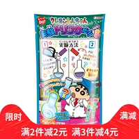 Chơi đồ ăn Nhật Bản Crayon Shinchan trong phòng thí nghiệm uống đồ chơi Otaru có thể ăn khi Kobayashi uống thuốc học sinh tự làm - Chế độ tĩnh cửa hàng đồ chơi trẻ em gần đây