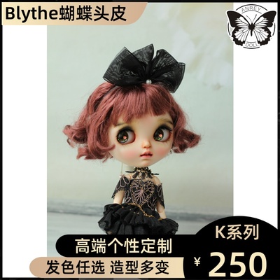taobao agent [K Series-Volume Bob] Blythe butterfly scalp Short hair Multi-color selection wigs with head shell