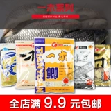 Wuhan Tianyuan Qianchuan Bait Bait Статус приманка золото версия One Wood, One Wood, King, One Wood Second Generation
