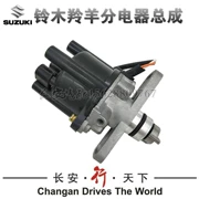 bộ chia điện  Áp dụng cho bộ phận linh dương của lắp ráp thiết bị Phân khu 7130/1300/7135 điểm Điện 474 Đánh lửa tổng hợp bộ chia điện