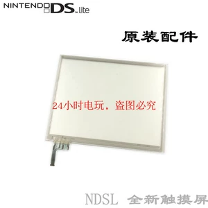 3DSXL NDS News News Newsl