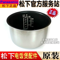 Panasonic рисоварки SR-AFY181-N, приготовленный уголь, внутренний уголь.