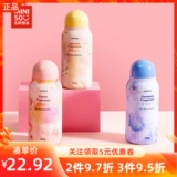 Miniso Namura xiamu Manfu серия ароматных ароматов.