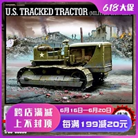 Casting World Mirror Model 35850 1/35 Американский трактор