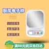 Товары от 乐陶烘焙