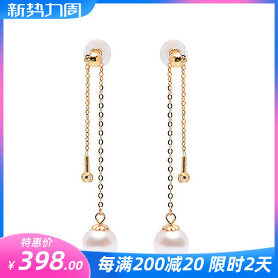 Серьги из жемчуга, золото 750 пробы