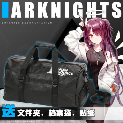 taobao agent Tomorrow's Ark Correctioner search for two -dimensional anime peripheral backpack hand -woven pain bag COS card Dr. COS card bag