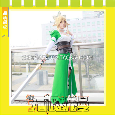 taobao agent Sword Art Online Broken Steel Sword Lifa COS service game to customize free shipping