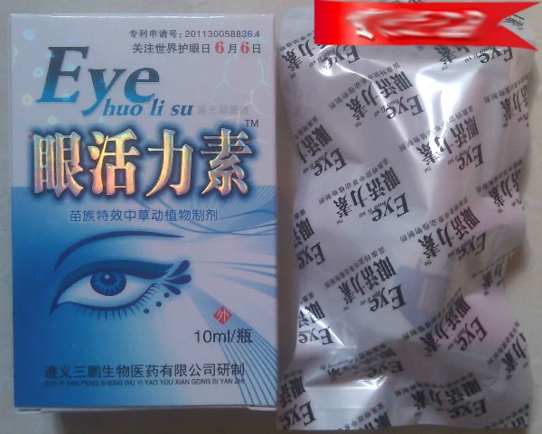 Sức sống của mắt Thuốc nhỏ mắt Giải pháp chăm sóc ngứa ngứa khô đỏ - Thuốc nhỏ mắt