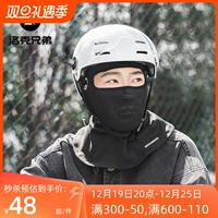 Удерживающий тепло мотоцикл для велоспорта, шлем, демисезонная маска, уличный ветрозащитный шарф подходит для мужчин и женщин