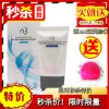 Товары от LELE护肤品品牌折扣店