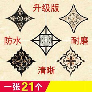 防水地板贴。卧室自粘可爱美缝贴客厅厨房地板贴瓷砖贴纸墙面阳台