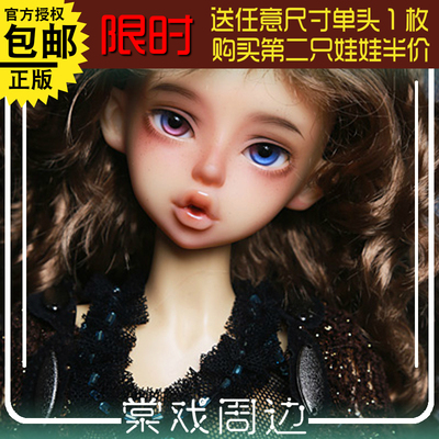 taobao agent [Tang Opera BJD Doll] Mataira 4 points 1/4 [IMPL] Free shipping gift package