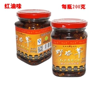 Бесплатная доставка Гуйчжоу провинция специальные продукты Zunyi Meitan острый плесень Тофу дикая трава