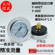 Đồng hồ đo áp suất cạnh trục Y-60ZT Shanghai Tianchuan 0-0.1, đồng hồ đo áp suất không khí đồng hồ đo áp suất nước 1, 2.5MPA