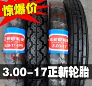 Lốp xe máy Zhengxin 3.0 3.00-17 Lốp 300-17 Đường thẳng phía trước Lốp bên trong Lốp xe xuyên quốc gia - Lốp xe máy